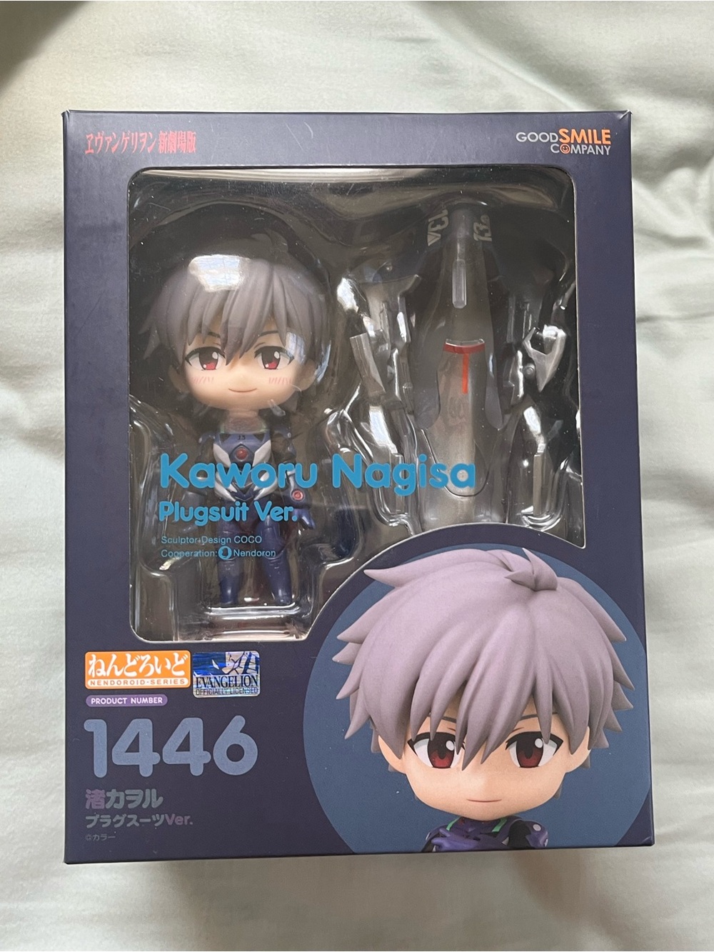 Good Smile Company Nendoroid 1446 Kaworu Nagisa Plugsuit Ver. - Gray Hair